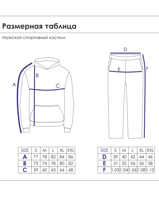 Парные двойки (худи + штаны)