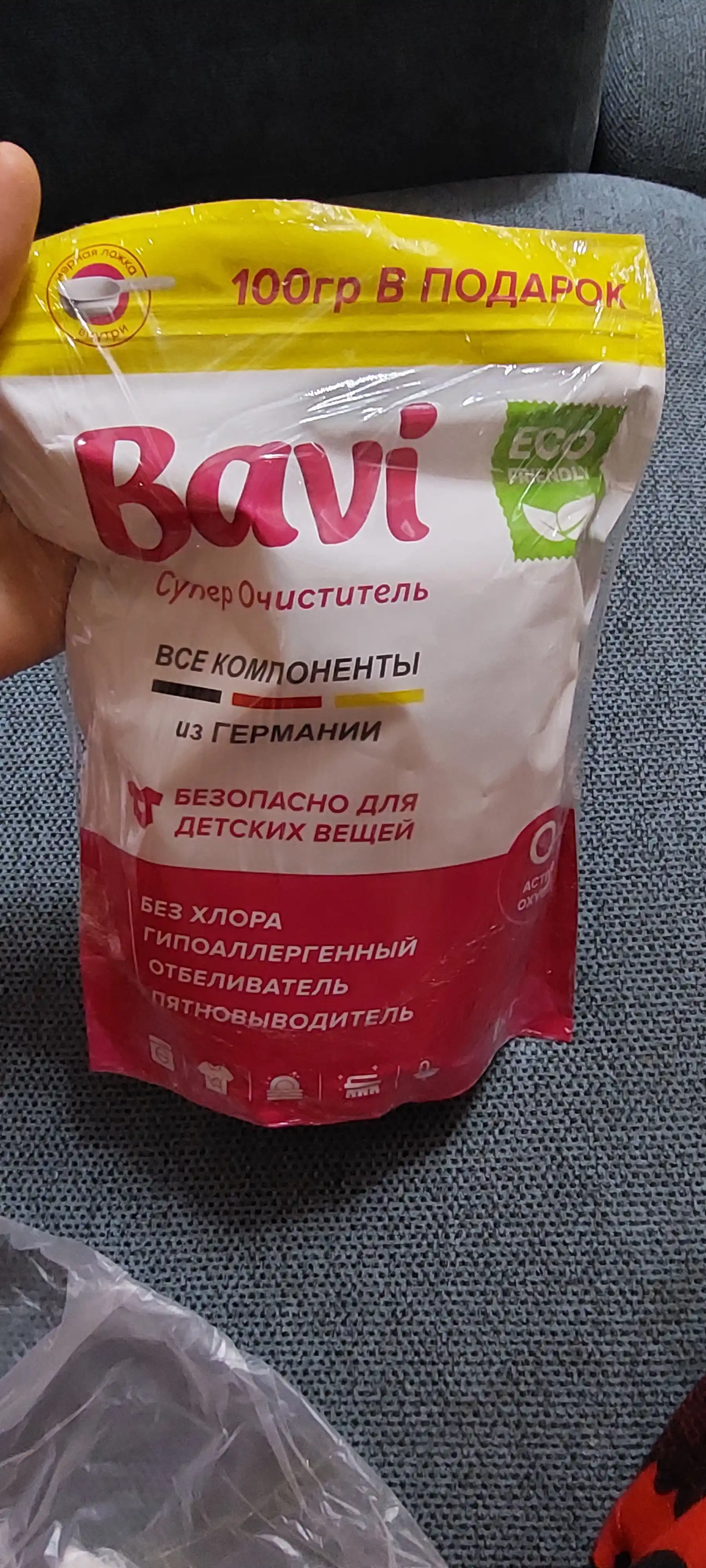 Bavi kislorodli tozalagich, oqartiruvchi, dog‘ ketkazuvchi, 1 kg + 100 gr, hidsiz, xavfsiz
