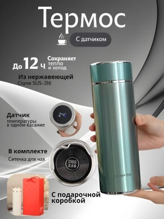 Зеленый