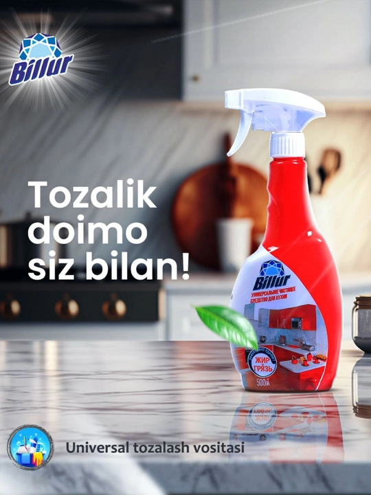 Billur моющие средства - 