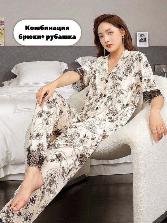 Ayollar uchun 4 tasi 1 da pijama, shim + ko‘ylak + shorti + mayka to‘plami, uyqu va dam olish uchun uy kiyimi