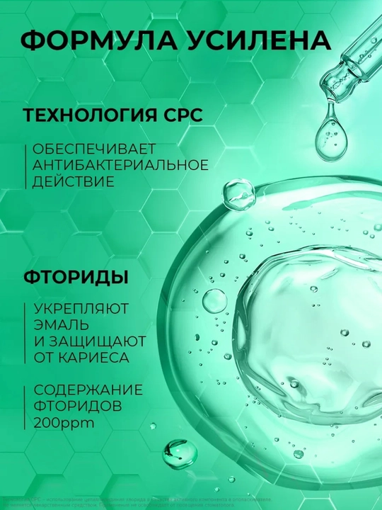 Ополаскиватель для полости рта Tiswell, от кровоточивости десен, 500 мл
