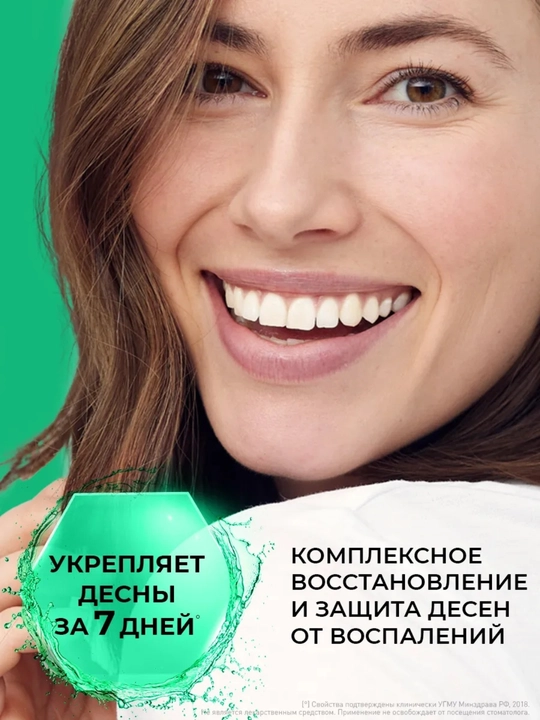 Ополаскиватель для полости рта Tiswell, от кровоточивости десен, 500 мл