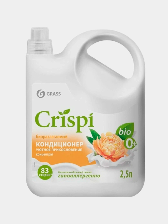 Кондиционер-ополаскиватель для стирки CRISPI, Уютное прикосновение, 2500 мл х 4 шт