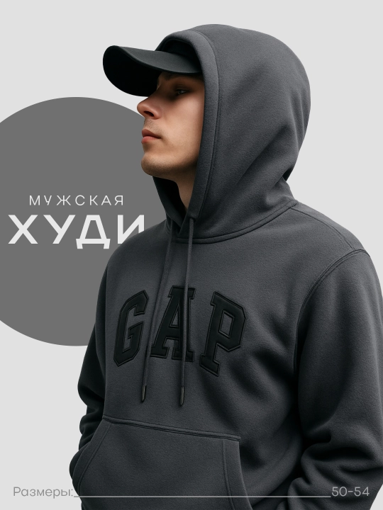 Erkaklar uchun issiq xudi GAP, fliz matosidan, o'lcham 50-54 L/XL/XXL - 