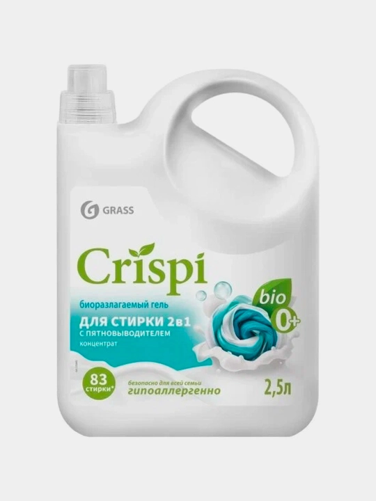 Гель для стирки CRISPI, 2 в 1 с пятновыводителем, концентрат, 2500 мл х 4 шт