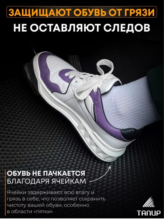 Eva коврики для автомобиля, Gentra, Nexia 3, Cobalt, Tracker, Malibu, Monza, Spark, Onix