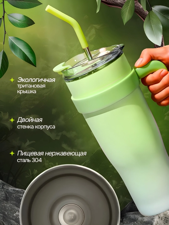 Термос для горячих и холодных напитков, держит тепло, из нержавеющей стали
