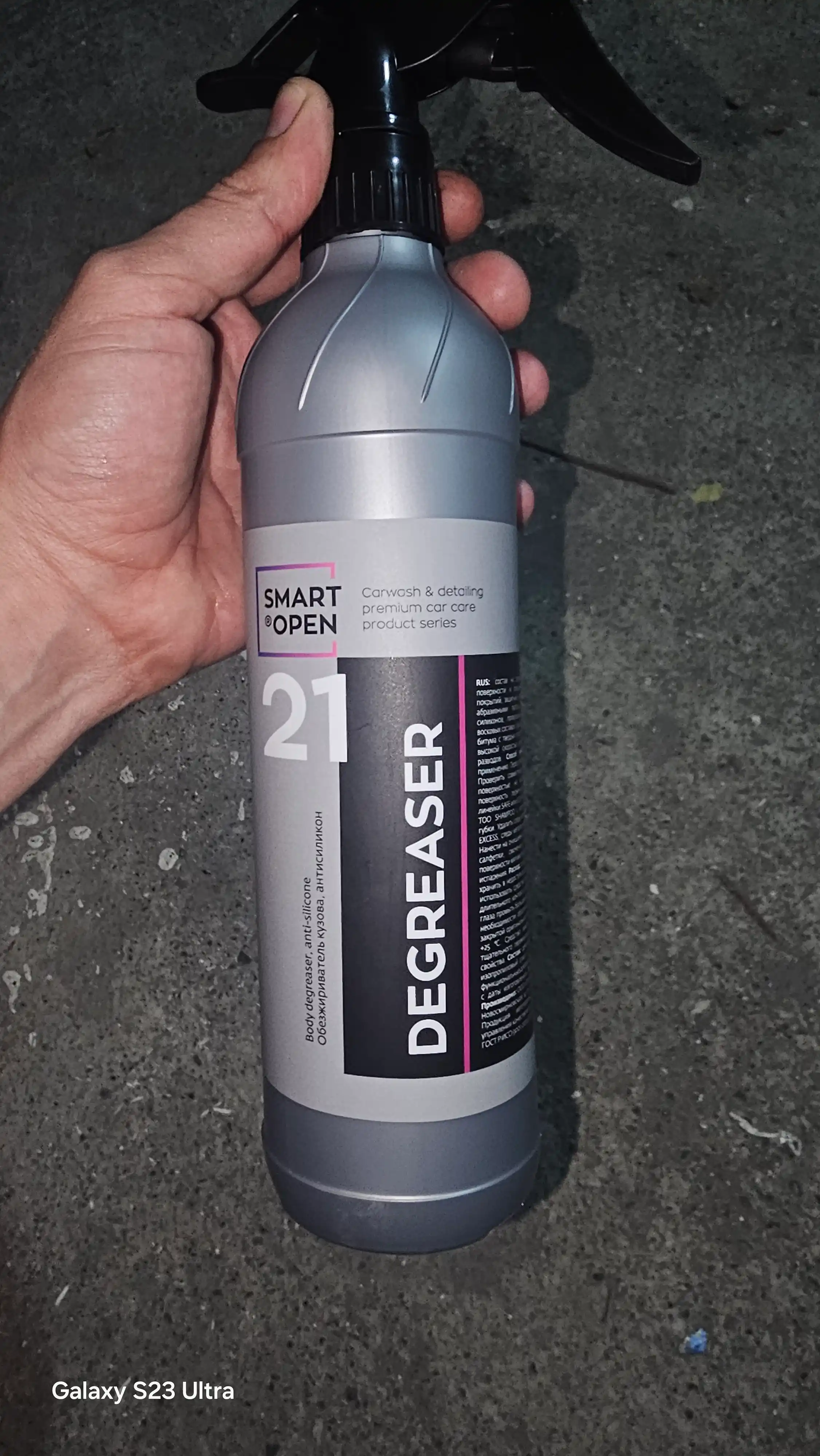 DEGREASER 21 — yog‘sizlantiruvchi, iz qoldirmaydi, mum va pastalarni olib tashlaydi 0,5 l