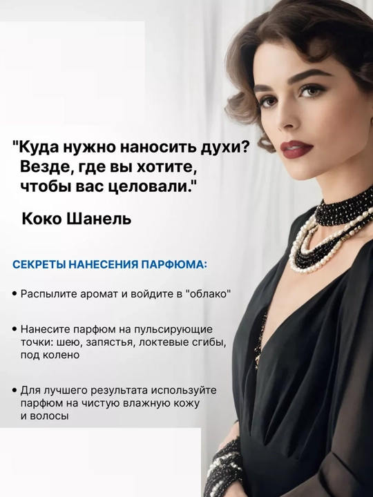 Vegan Bad Girl parfyumeriyasi Vegan 15 ml