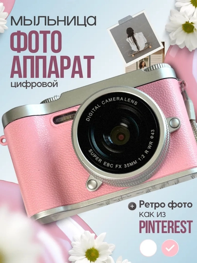 Campus Portable 50MP HD Фото Камера – 1080P Видео, 8X Цифровой Зум, AF Фокус, Wi-Fi, TF