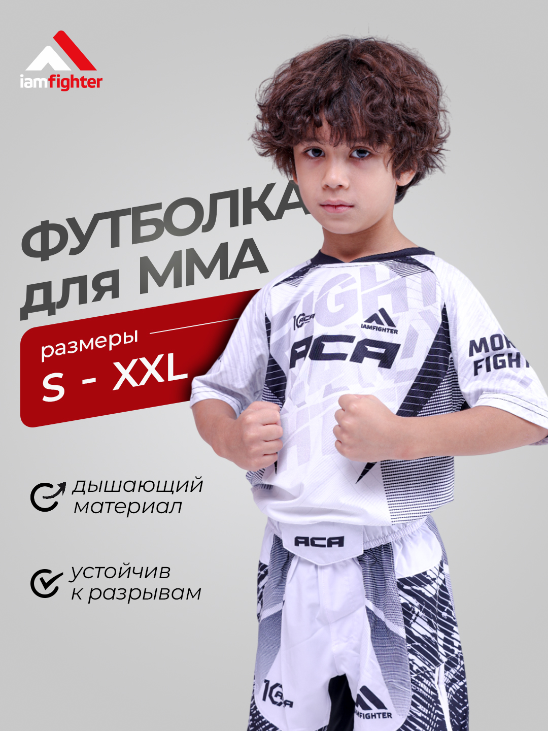 Белый