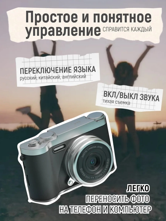 Campus Portable 50MP HD Foto Kamera – 1080P Video, 8X Raqamli Zoom, AF Fokus, Wi-Fi, TF