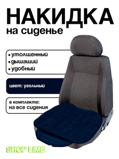 Угольный