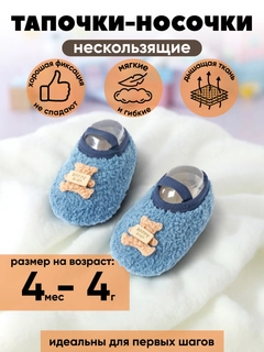 Светло-синий