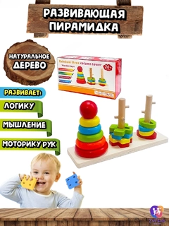 Слоновая кость
