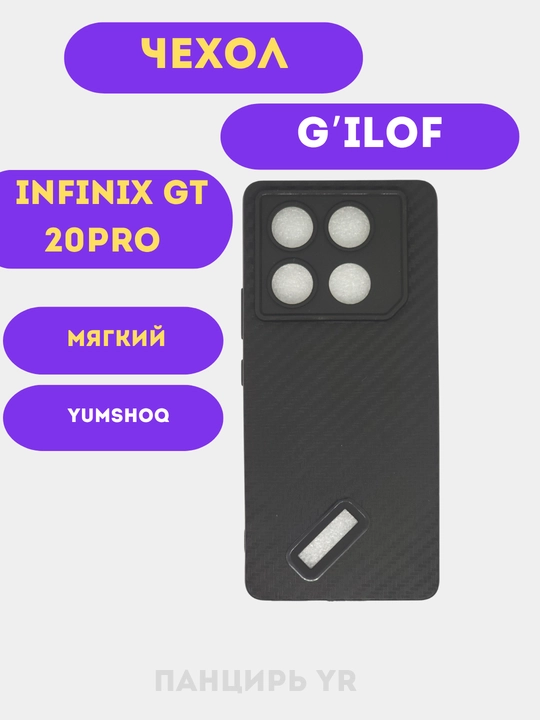 INFINIX GT 20 PRO uchun gilof - 