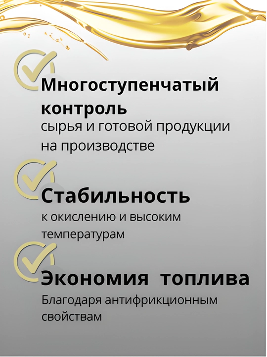 Moy Gazpromneft Super 10w40, 5 litr