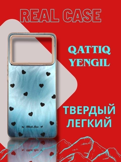 Голубой