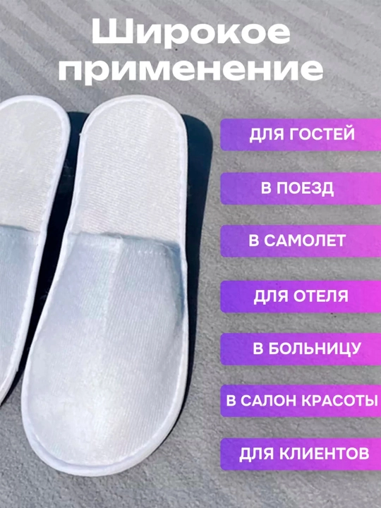 Tapochka 2 juft Turkiya - 
