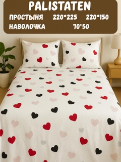 Песочный