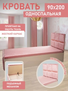 Бирюзовый