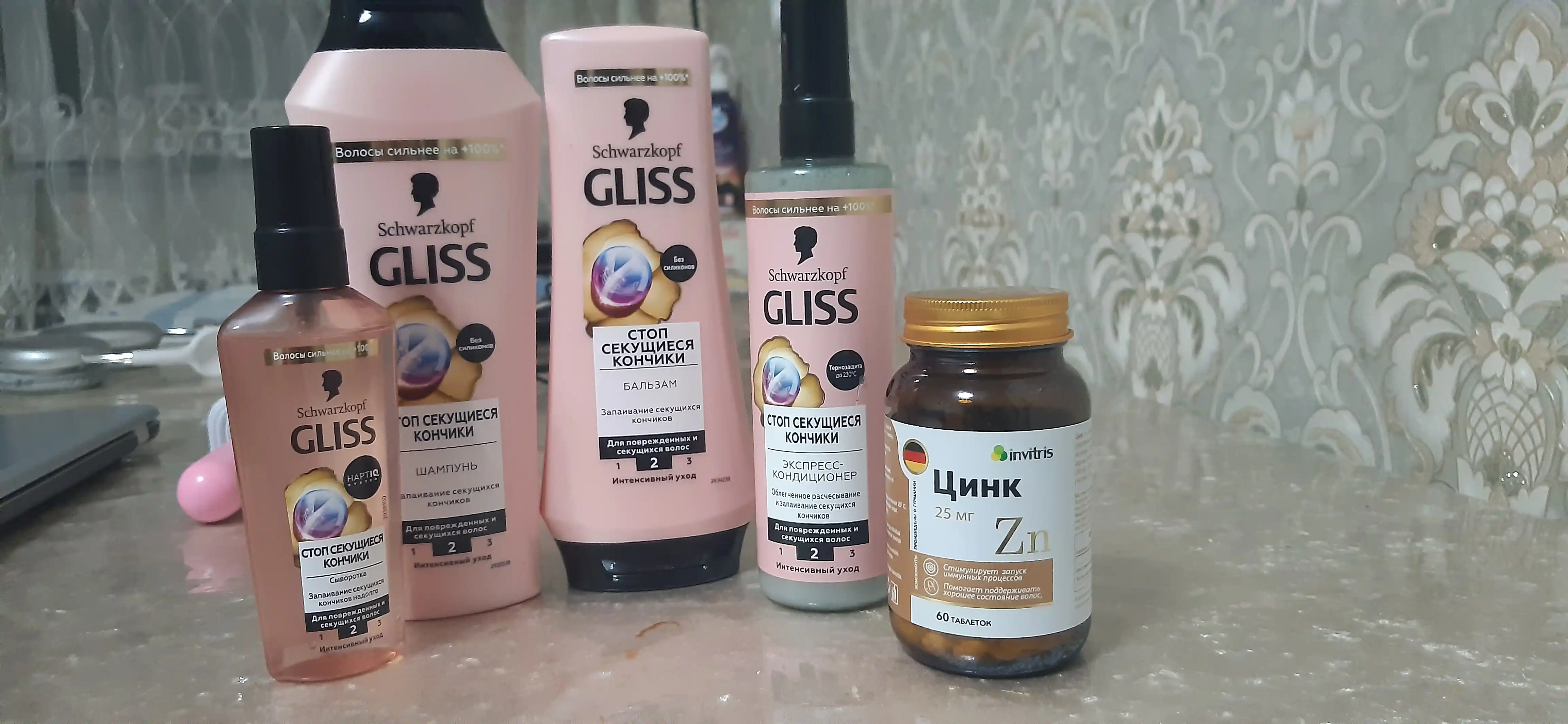 Кондиционер Gliss Kur Split Hair Miracle, 200 мл