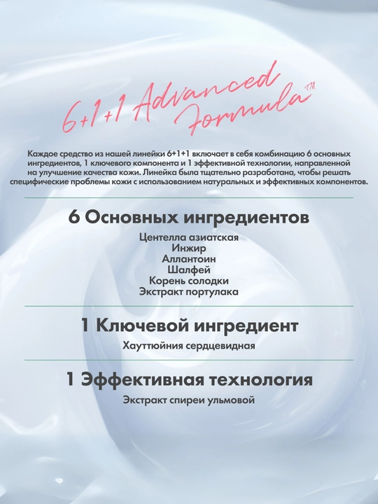 AXIS-Y Heartleaf My-Type Calming Cream houttuinia tinchlantiruvchi krem geli, 60 ml