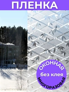 Белый