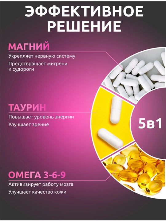Ayollar uchun vitaminlar kompleksi, SOLAB, 30 sashe