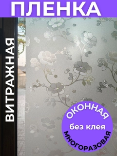 Ледяной