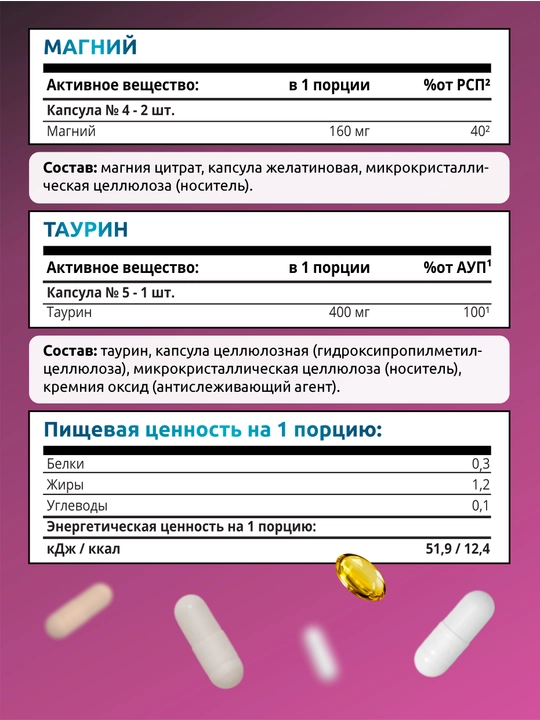 Ayollar uchun vitaminlar kompleksi, SOLAB, 30 sashe