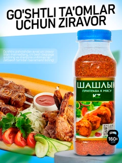Вишнёвый