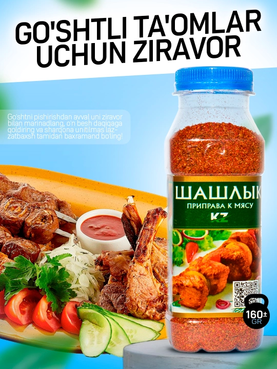 Специи, тмин, черный перец, куркума, корица - 