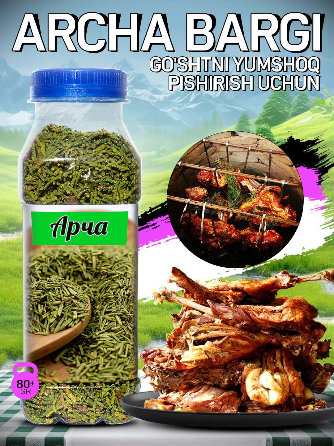 Специи, тмин, черный перец, куркума, корица - 