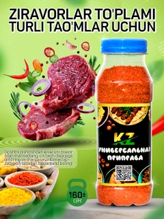 Алый