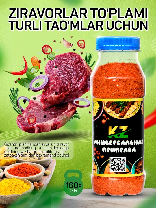 Специи, тмин, черный перец, куркума, корица - 