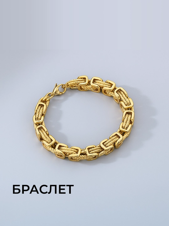 Браслет женский, мужской, золотой цвет, плетёный, цепочка, бижутерия - 