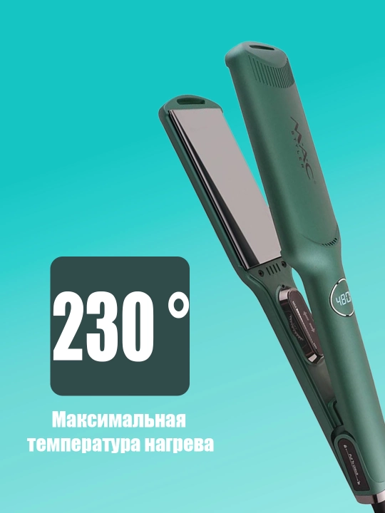Dazmol MAC MC-5569/5567 mac dazmol, professinal soch tekislovchi dazmol,soch dazmol