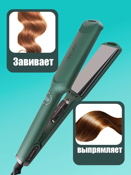 Dazmol MAC MC-5569/5567 mac dazmol, professinal soch tekislovchi dazmol,soch dazmol