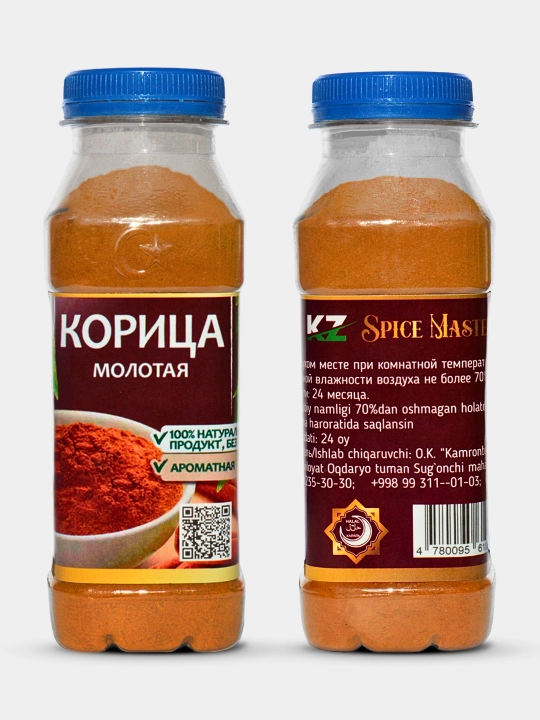 Специи, тмин, черный перец, куркума, корица