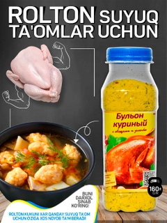 Багровый