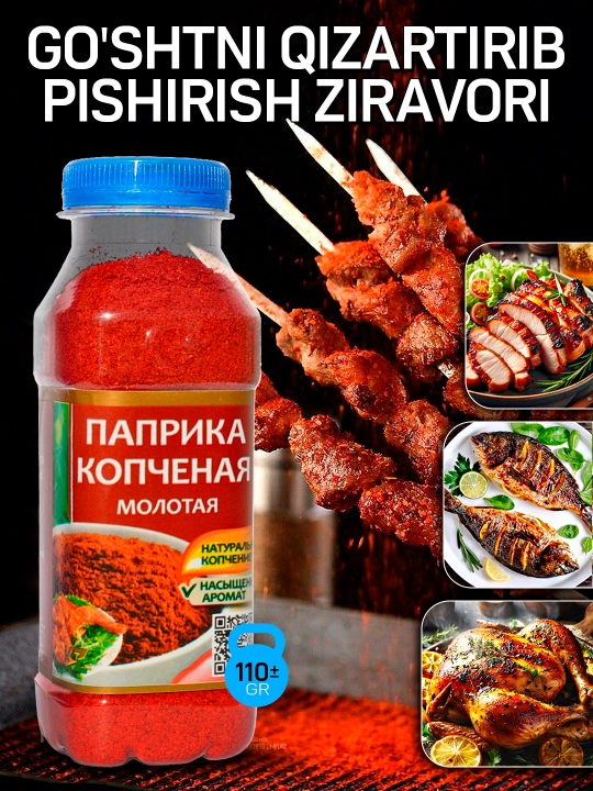 Специи, тмин, черный перец, куркума, корица - 