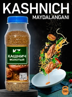 Бежевый меланж