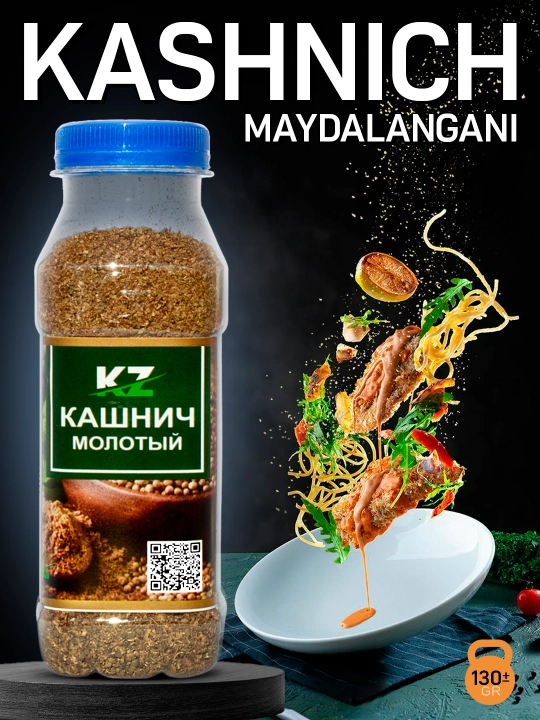 Специи, тмин, черный перец, куркума, корица - 
