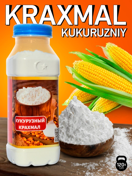 Специи, тмин, черный перец, куркума, корица - 