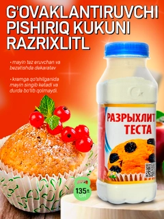 Золотой