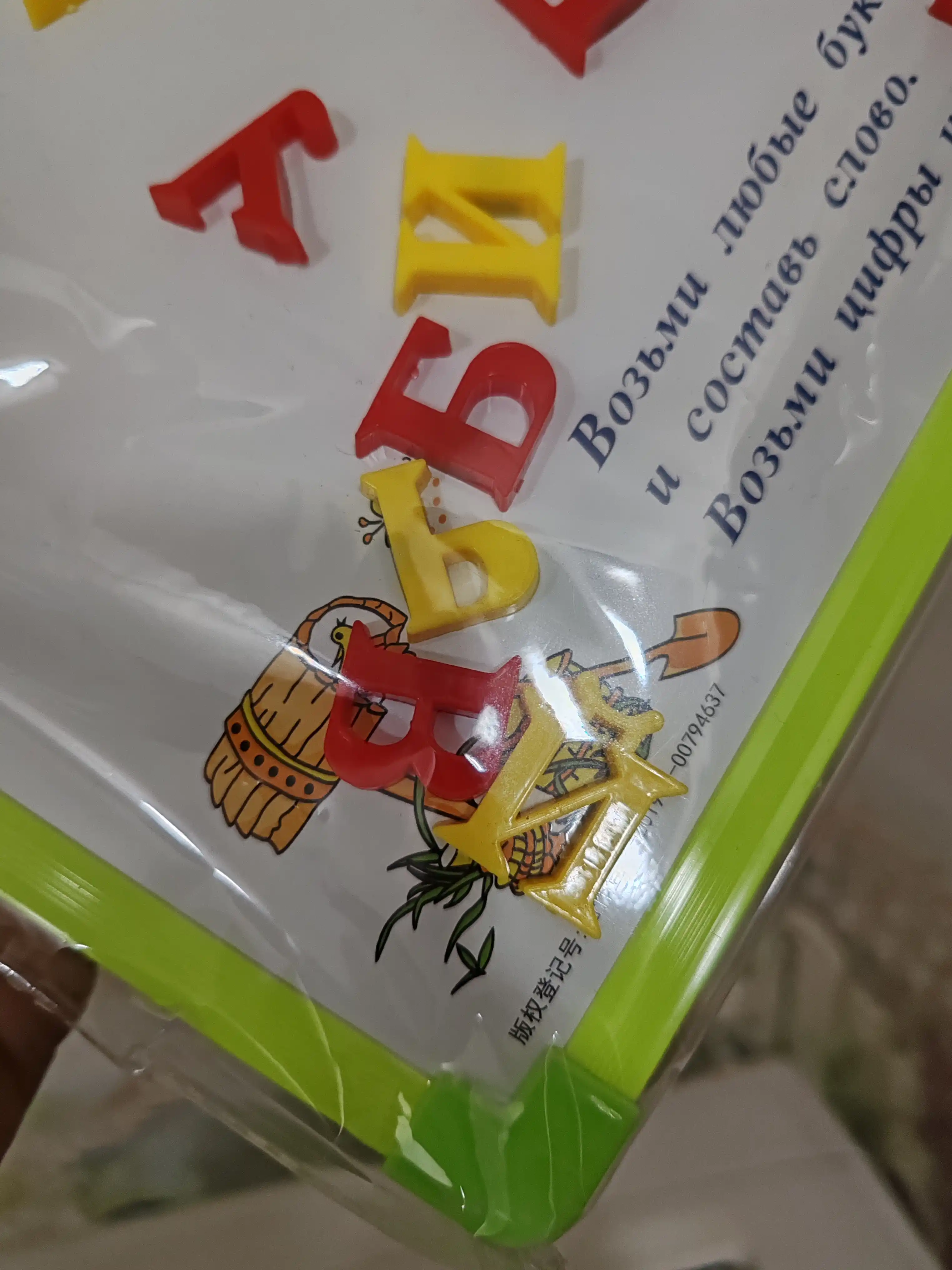 Magnitli marker doskasi, ikki tomonlama, harfli doska, chizish uchun planshet