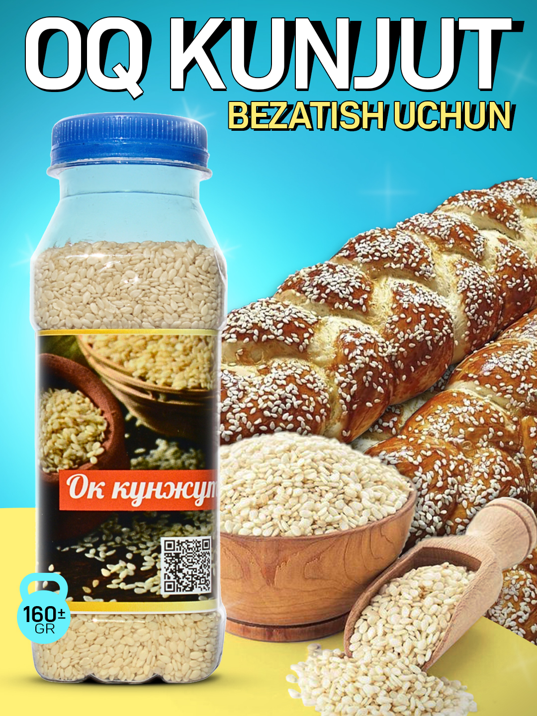 Специи, тмин, черный перец, куркума, корица - 