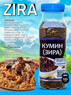 Аметистовый
